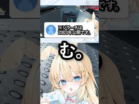 ポケモンで世代がバレる女配信者ｗｗ　#apex