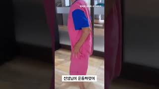 마음을 변화시키는 수기테라피