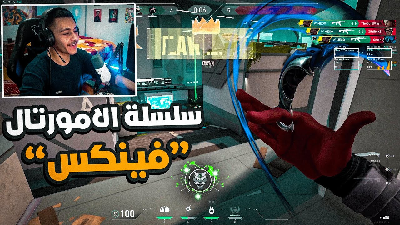 الرانك اب ده مينفعش في رمضان😂|Valorant #10