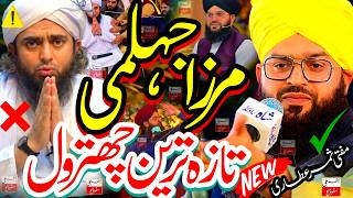 Mufti samar abbas attari about engineer muhammad ali mirza  | By mufti samar abbas attari