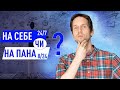 4 основні помилки тих, хто хочуть перейти із найманої праці у власну справу