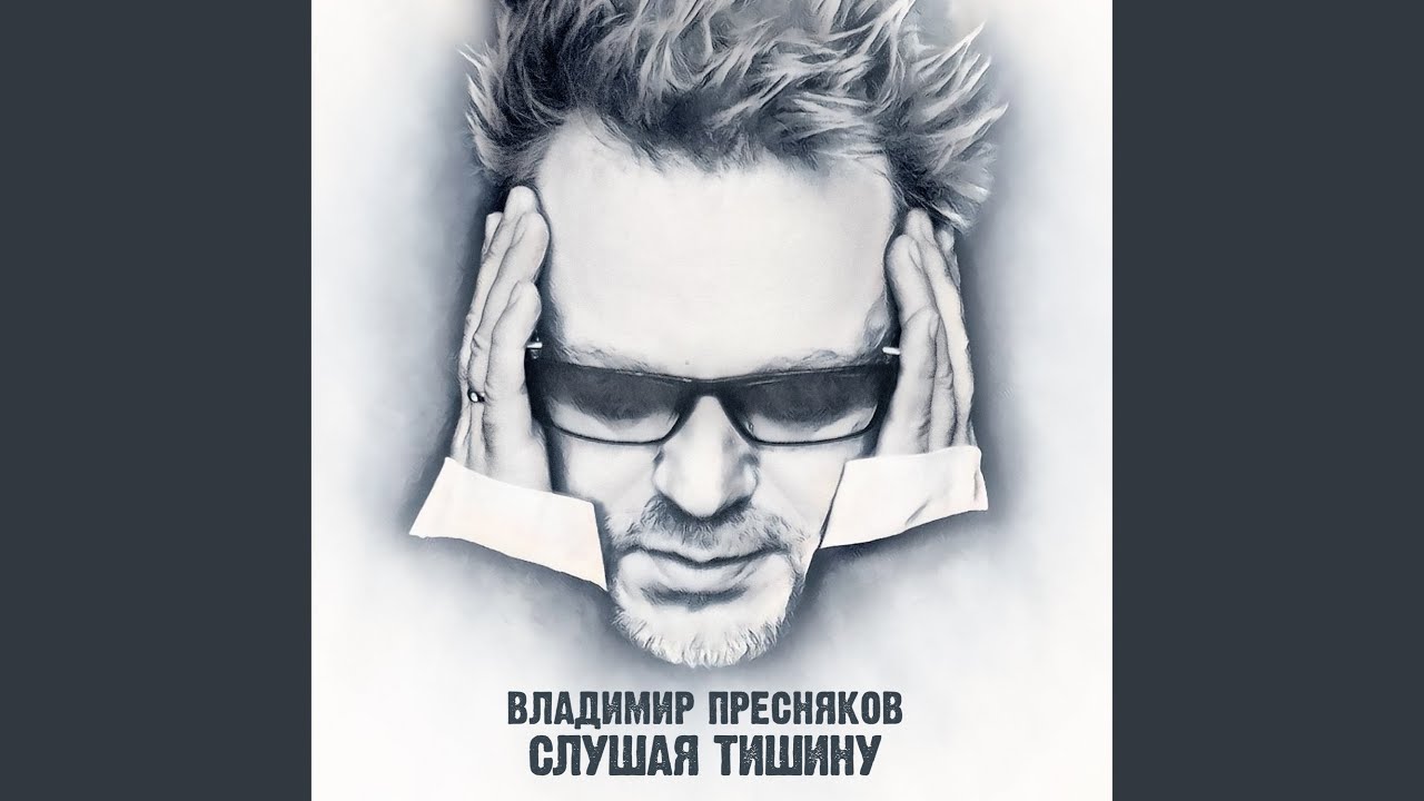 Ты у меня одна - YouTube