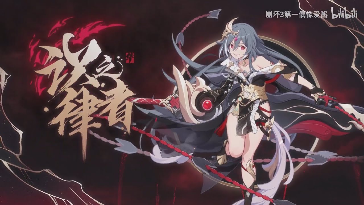 Honkai Impact 3rd GMV Drowning In The Darkness