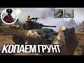 COH2 ► КЛАДОИСКАТЕЛИ НА ШЕРМАНАХ🔥Саня Пронин