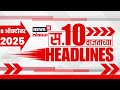 Top Headlines Today | 8 Oct 2025 | 10 AM | PM Modi Mumbai | Navi Mumbai International Airport