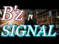 【GREENの隠れた名曲】B&#39;z「SIGNAL」歌ってみた