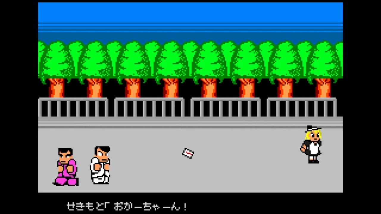 NEKKETSU KOUHA MARISAKUN 熱血硬派まりさくん ダウンタウン魔道物語