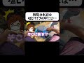 離島の水路でパイプを見つけたら… #釣り#離島生活#釣りせんば