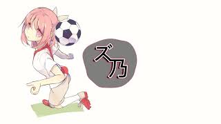 K'NAAN - Wavin' Flag (Back Chiney Remix) | ズ乃