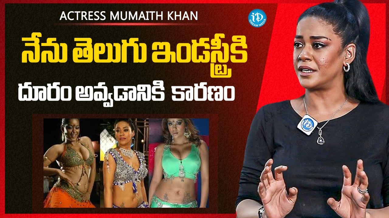 Mumaith Khan about Reason Why Left The Industry  | Mumaith Khan Latest Interview | iDream Media