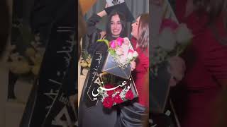 جديد زفه تخرج.   بأ اسم نداء زفات حساب طلب استديو أجمل العريس توصل 0532934260