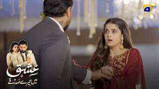 Salar & Noor | Romantische Momente || Ishq Mein Tere Sadqay || Har Pal Geo