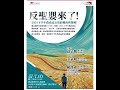 反聖嬰來了! 2024下半年農產品交易的機會 (part1 基本面) https://youtu.be/PdRpzROVaGk