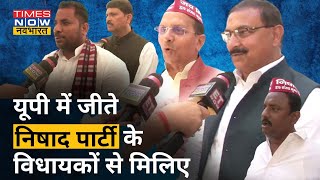 UP चुनावों में Nishad Party की जीत ने सबको चौंकाया, मिलिए उनके विधायकों से| UP Election News screenshot 3