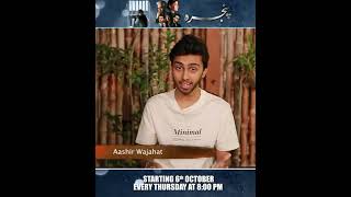 Aashir Wajahat Is Coming To Your Tv Screens In His New Drama Serial In Just 1 Day