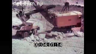 Строительство Ссср Гидроузла Табка На Реке Евфрат. (1970)