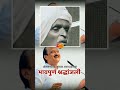 भावपूर्ण श्रद्धांजली 💐🥹...#ajitpawarspeaks #ajitpawar #ncp #reels #tranding