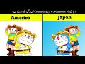 10 Famous Cartoons Which Look Different In Other Countries | Haider Tv