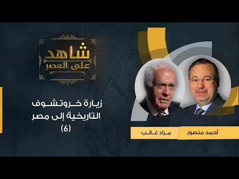 فيديو: الرسم من الحجر: فن الفسيفساء الفلورنسي الذي أعجب به مايكل أنجلو العظيم نفسه