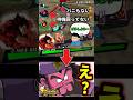 【利敵】時として閻魔大王は味方になる事があるｗｗｗｗｗ【レジェンズ】#shorts