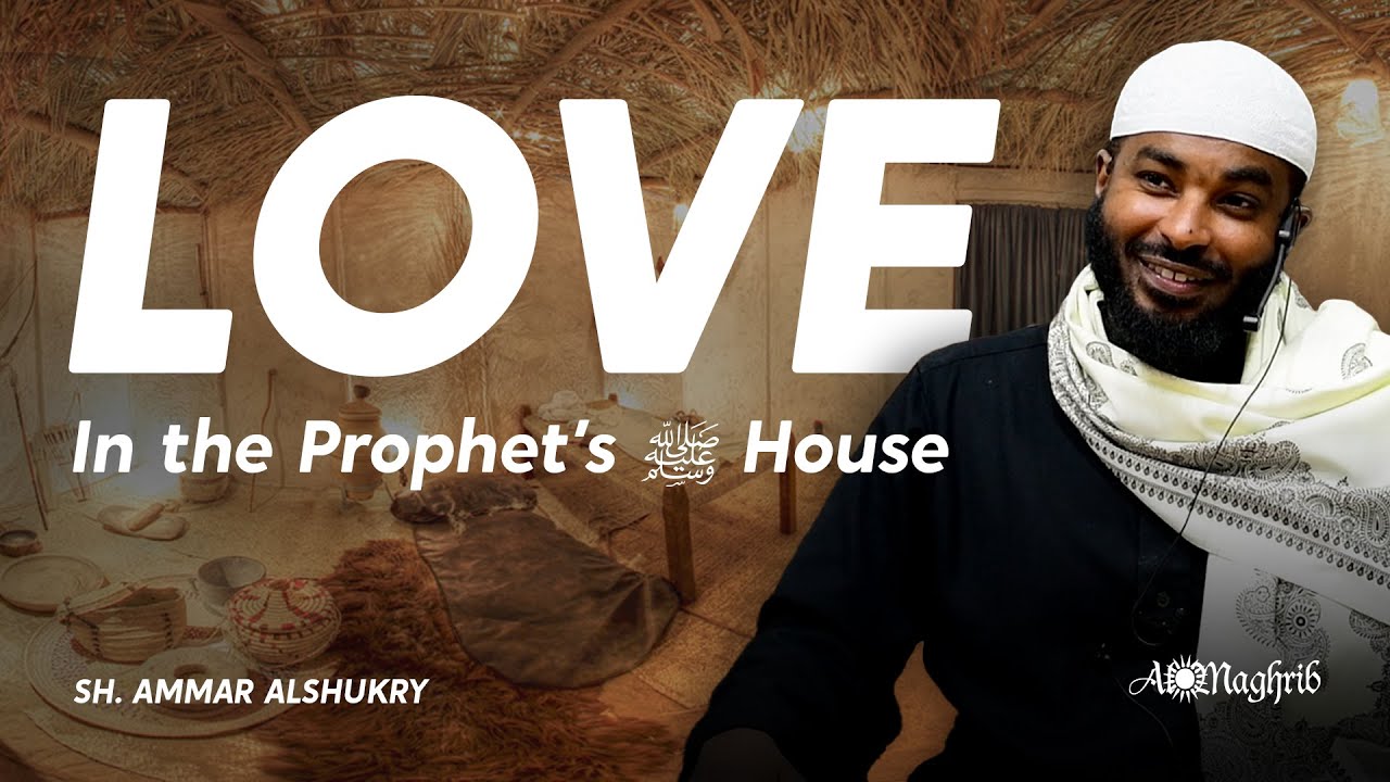 Love in The Prophet's ﷺ House