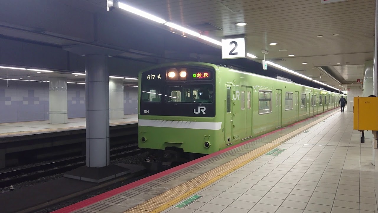 【レア運用】大和路線 201系ND622編成普通 奈良行き JR難波 (Q17) 発車 YouTube 【レア運用】大和路線 201系ND622編成普通 奈良行き JR難波 (Q17) 発車 YouTube