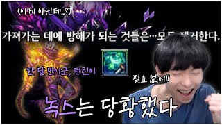 [던전앤파이터] 비켜봐, 너가 중요한 게 아니야 지금(포기하지 마라)