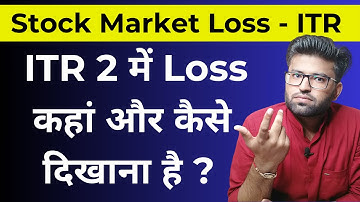 ITR 2 Filing for Share Market Loss | Capital Gain ITR 2 2025-26 | Set Off & Carry Forward of Losses