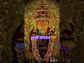 स्वामी सांगतात 🙏 आयुष्यात कोणावर विश्वास ठेवावा? | श्री स्वामी समर्थ