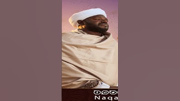 سورة القدر  بصوت الشيخ نورين محمد صديق