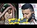 الليل اهيم واشل بالتنهاد ررروعه الفنان حمود السمه لا تفوتك 