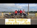 Dhaka to Gazipur | ঢাকা টু গাজীপুর । Bike riding | Hero Hunk & Yamaha Fazer | 2018 .