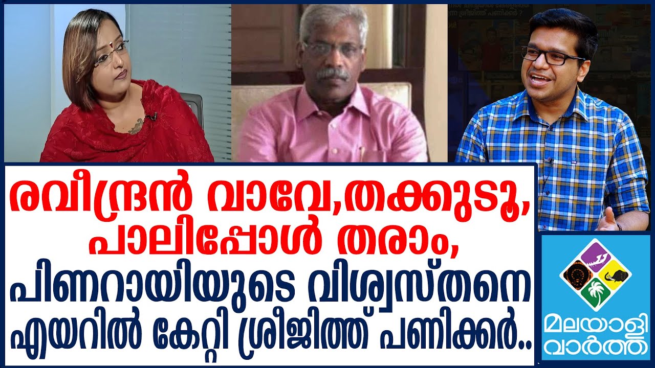 CMRaveendran/അങ്ങോട്ട് കുടിക്ക് കുമാരേട്ടാ.സോറി രവിയേട്ടാ