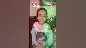 لوچى تختار بابا او ماما 