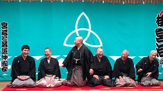 【新品未開封】桂宮治師匠 真打昇進三点セット 新品未開封】桂宮治師匠 真打昇進三点セット - メルカリ