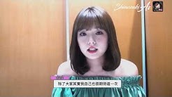 Shinozaki Ai Youtube