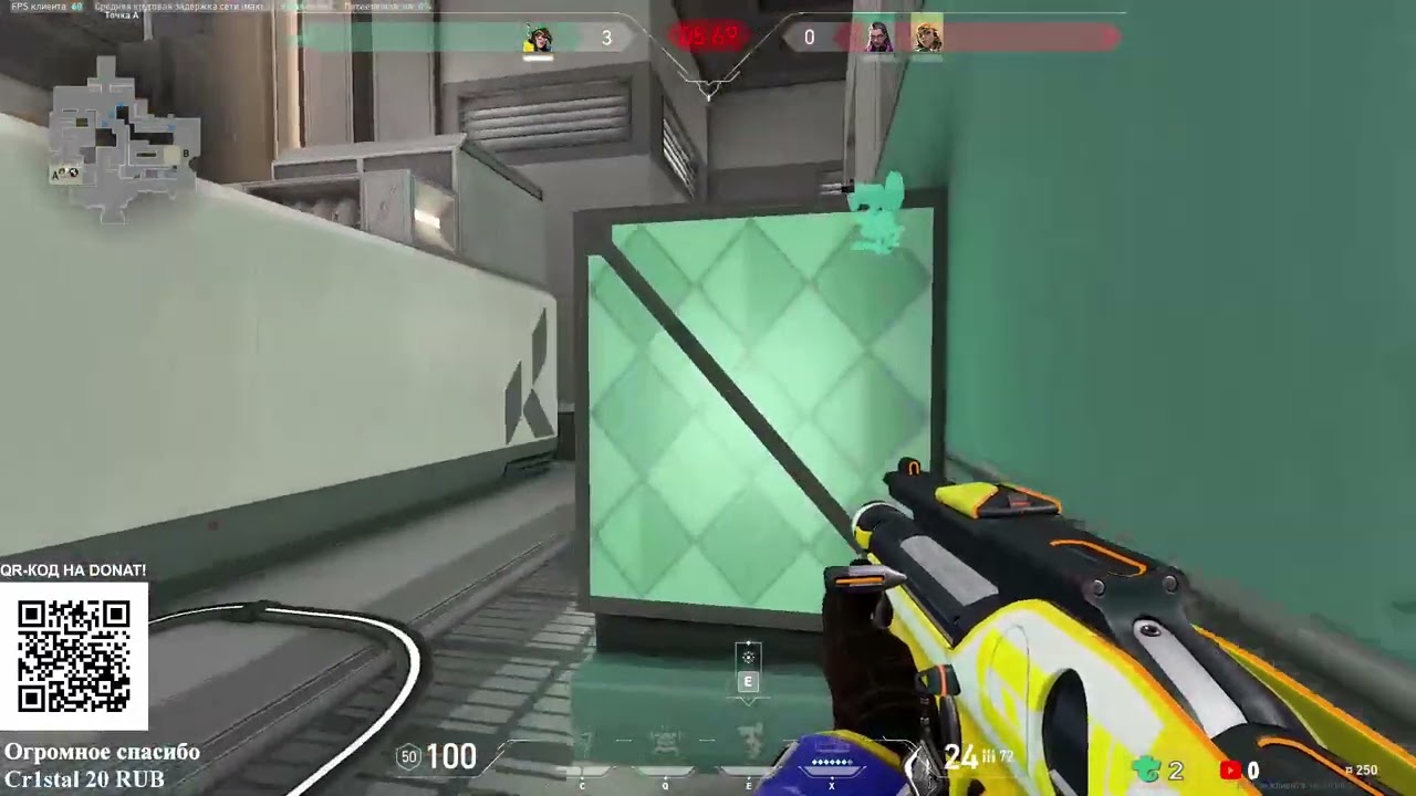 Ботик помог