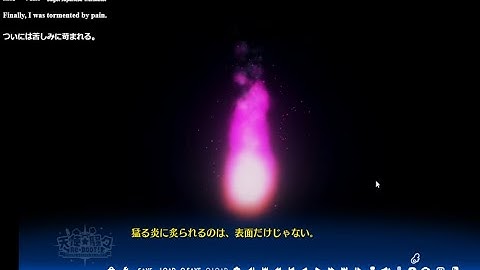 Sugoi Translator Test with using Textractor