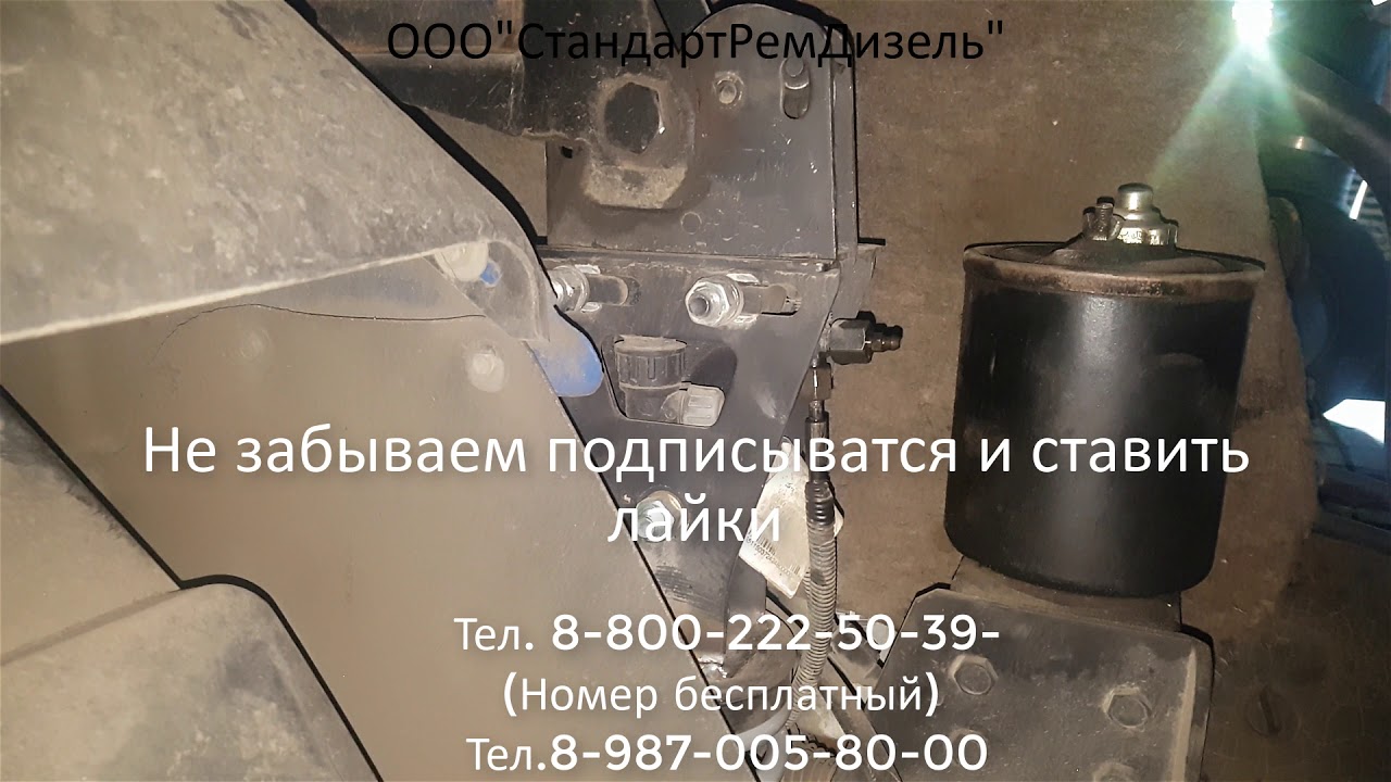 Установка плавающей кабины камаз Установка плавающей кабины камаз