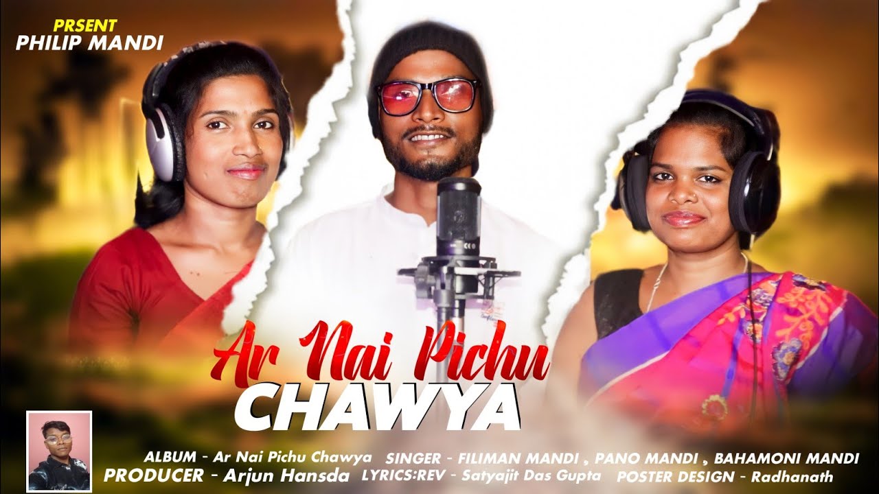 New Bengali Christian Song. আর নয় পিছু চাওয়া..2024.