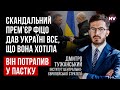 Неочікувано. Фіцо дав задню після божевільних заяв по Україні – Дмитро Тужанський