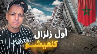 🇲🇦❤️ نحن فداك يا وطن -  🇲🇦❤️ OUR MOROCCO ( PART 1 )