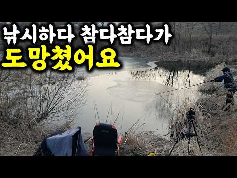 현지인 냉장고 포인트 침투작전