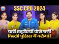 SSC CPO Selected Candidates Interview | SSC CPO 2024 Selected Students with Sanjeev Sir