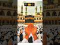Kaaba♥️🕋♥️ #love #viral #facts #islamicstoriesinurduandhindi #islamicshorts