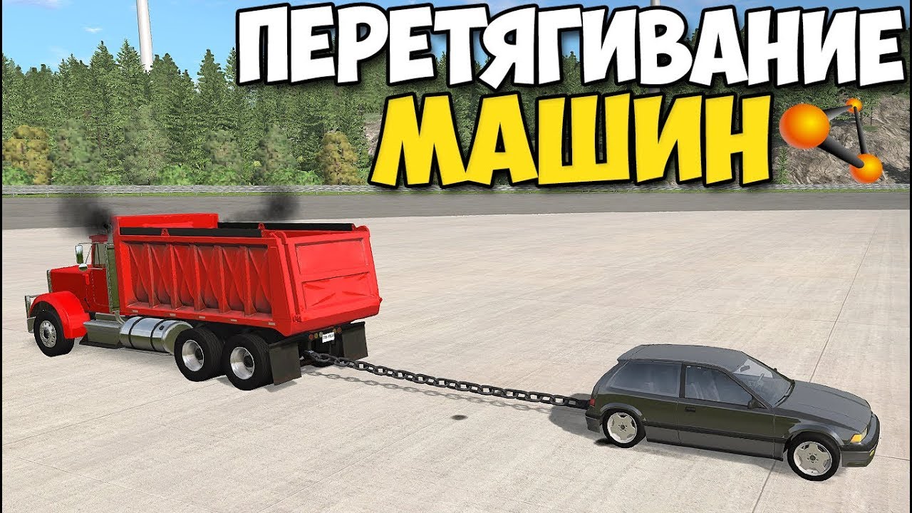 Перетягивание машин пленкой