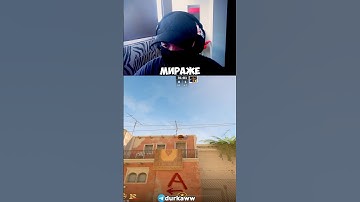 Имбовые смоки мид на mirage в cs2!#cs2 #tutorial #mirage #кс2 #рекомендации #faceit