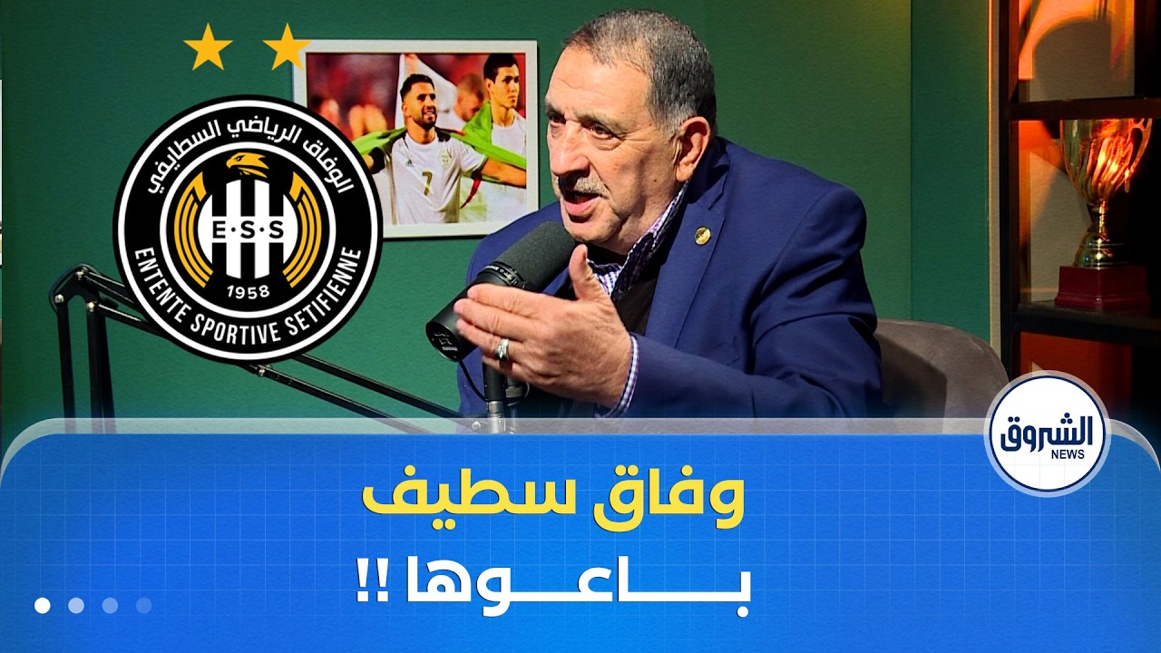 الحكم الدولي السابق مسعود كوسـة: