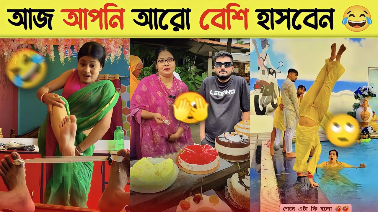 অস্থির বাঙালি 🤣 বেকুবের কান্ড | Osthir Bangali | Funny Facts | Funny Video | Comedy, Ep-2