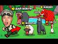 😱ОТКРЫЛ СВОЙ ЗООПАРК… НО ЖИВОТНЫЕ ГОВОРЯТ МОИМ ГОЛОСОМ | MyVoiceZoo